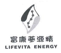 富康蔘源精 LIFEVITA ENERGY 及圖