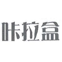 咔拉盒