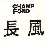 長風 CHAMP FOND
