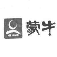 蒙牛 MENGNIU 及圖