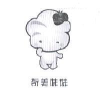 奇美妹妹及圖