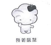 奇美妹妹及圖
