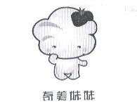 奇美妹妹及圖