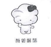 奇美妹妹及圖