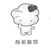 奇美妹妹及圖