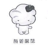 奇美妹妹及圖