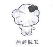 奇美妹妹及圖
