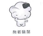 奇美妹妹及圖
