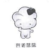 奇美妹妹及圖