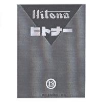 ヒトナ- / HITONA/KAKO logo/ 翠松堂製藥株式會社及圖