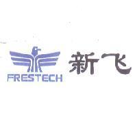 FRESTECH and Eagle Logo with 新飛