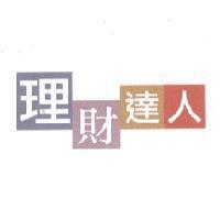 理財達人設計圖