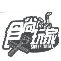 食尚玩家及圖 SUPER TASTE