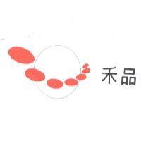 禾品及圖