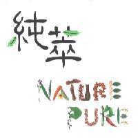 純萃 NATURE PURE