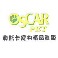 奧斯卡寵物精品量販 OSCAR PET 及圖