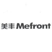 美豐 Mefront