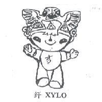 纖 XYLO 及圖