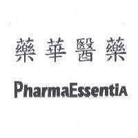 藥華醫藥 PharmaEssentiA