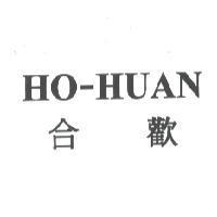 HO-HUAN 合歡