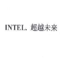INTEL. 超越未來