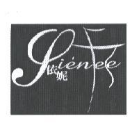 依妮 Sienfese 設計圖