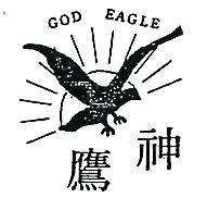 神鷹及圖 GOD EAGLE 