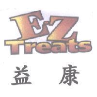 益康