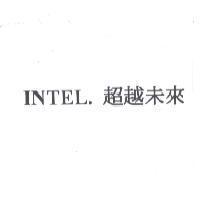 INTEL. 超越未來