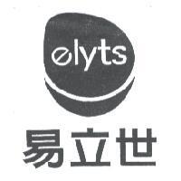 易立世及圖 elyts