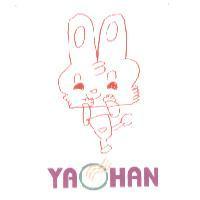 黃木壽設計圖及 YAOHAN