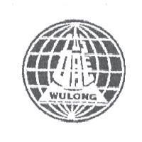 五龍 WULONG 及圖