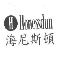 海尼斯頓 HONESSDUN & DEVICE