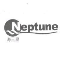 海王星 NEPTUNE 及圖