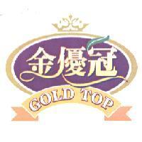 金優冠 GOLD TOP 及圖