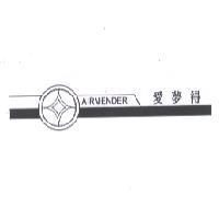 愛夢得 AIRMENDER 及圖
