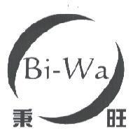 Bi-Wa 秉旺及圖
