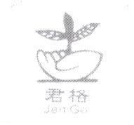 君格 Jen Go 及圖