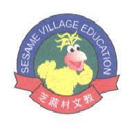 芝蔴村文教及圖 SESAME VILLAGE EDUCATION