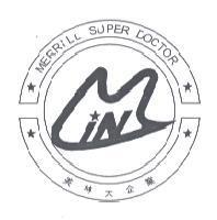 美林大企業 MERRILL SUPER DOCTOR 及圖