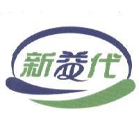 新益代 and Device