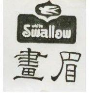 畫眉及圖 WHITE SWALLOW