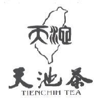 天池茶及圖 TIENCHIH TEA