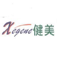健美 Xegene