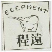 遠程及圖 ELEPHENT