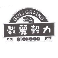 穀麗穀力 GULI GRAINS 及圖