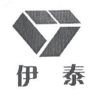 伊泰及圖
