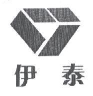 伊泰及圖