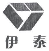 伊泰及圖