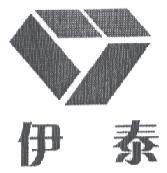 伊泰及圖